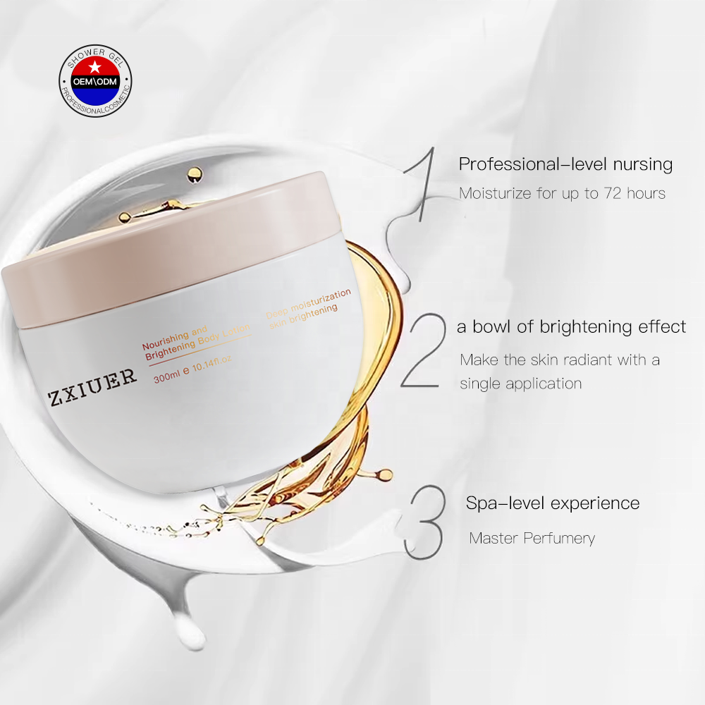 ZXIUER OEM 300ml Whitening Body Lotion with Shea Butter Silk Protein Vitamin E Allantoin for Dry Skin Moisturizing