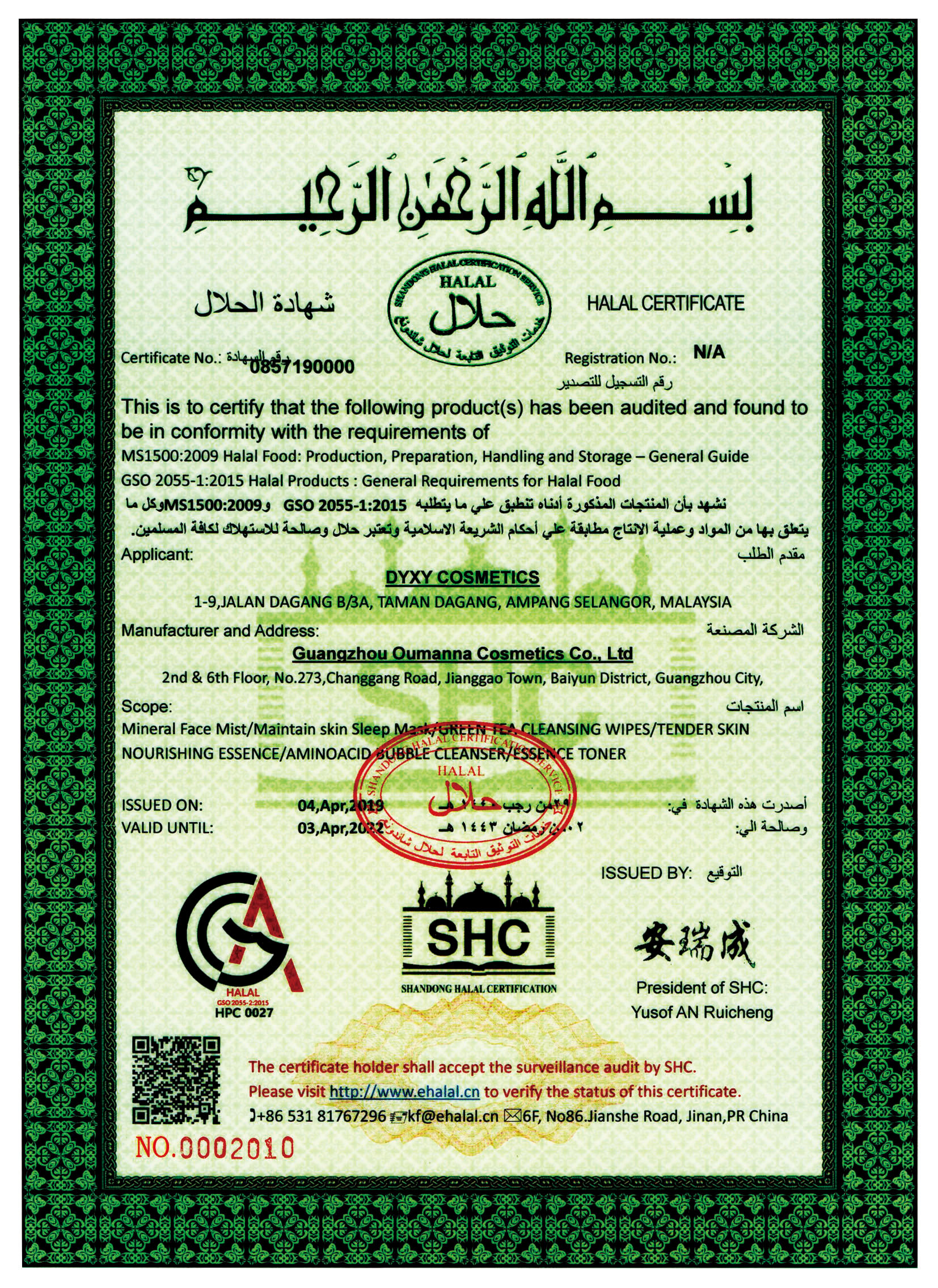 Certificate 2