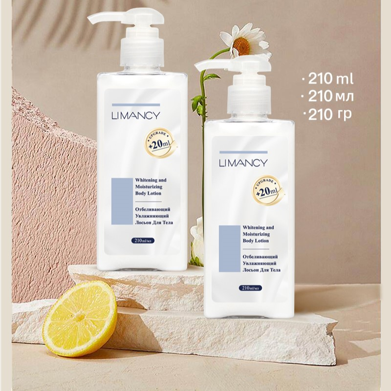Wholesale Private Label Body Care Whitening and Moisturizing Nourish Body Lotion