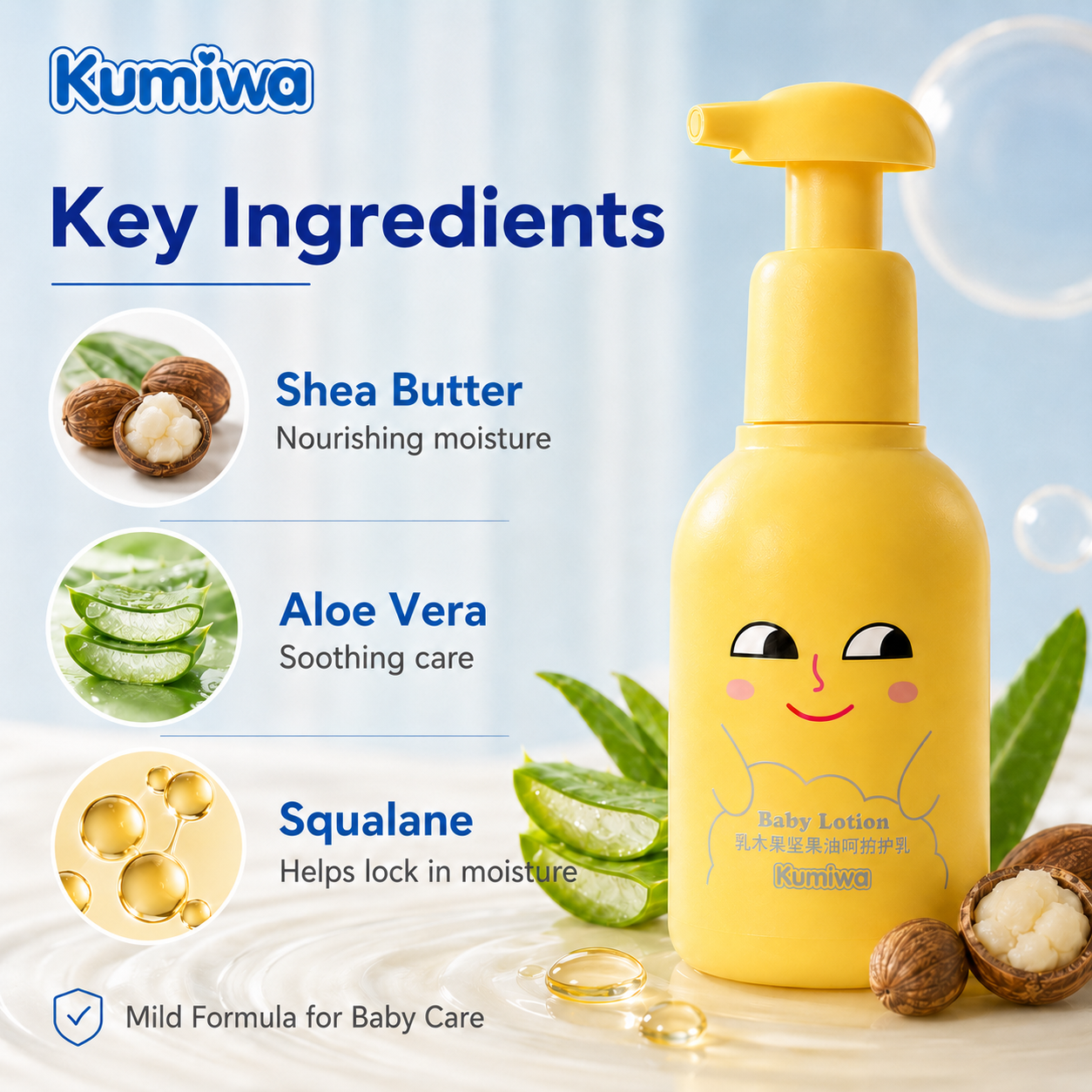 Private Label Baby Body Lotion Shea Butter Aloe Vera Moisturizing Body Lotion Kids Skin Care OEM ODM Wholesale