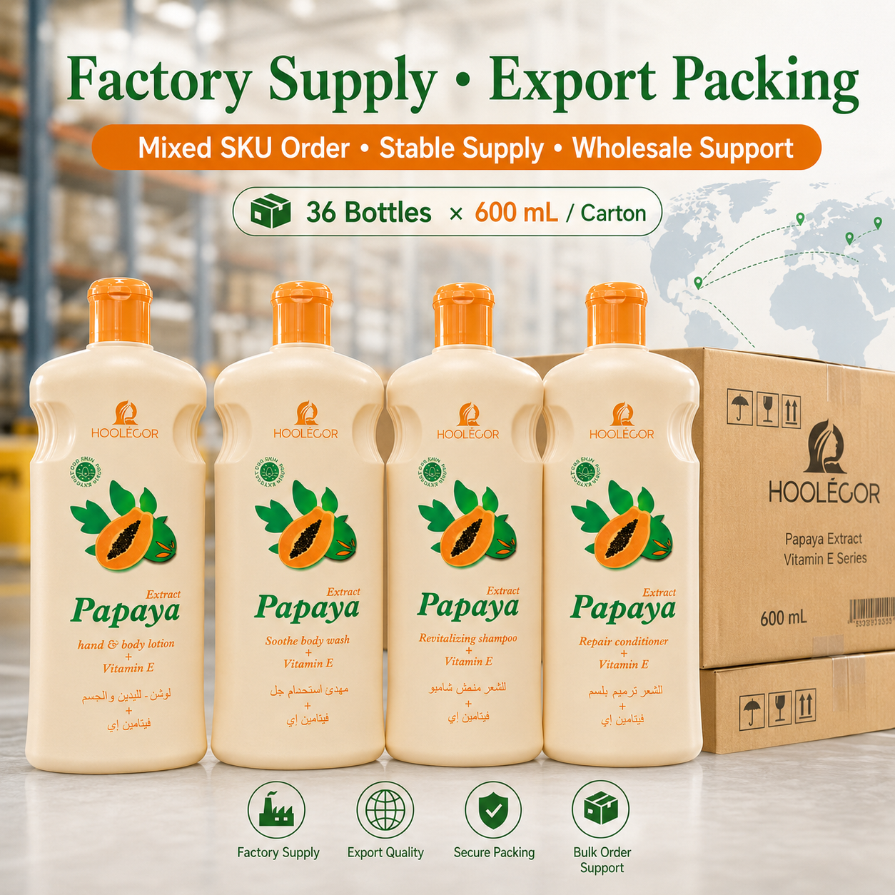 Papaya Extract Vitamin E Body Lotion Body Wash Shampoo Conditioner Set Wholesale Bath Body Hair Care Series Private Label