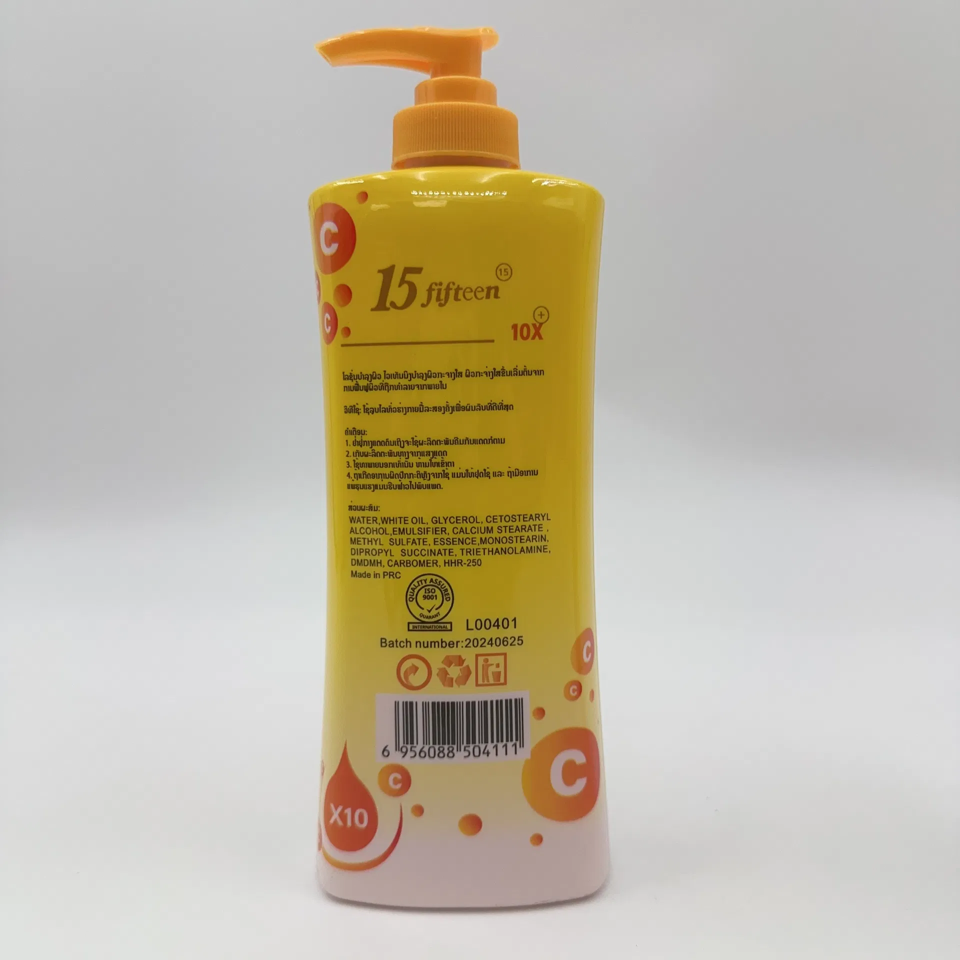 Shampoo Product View 10