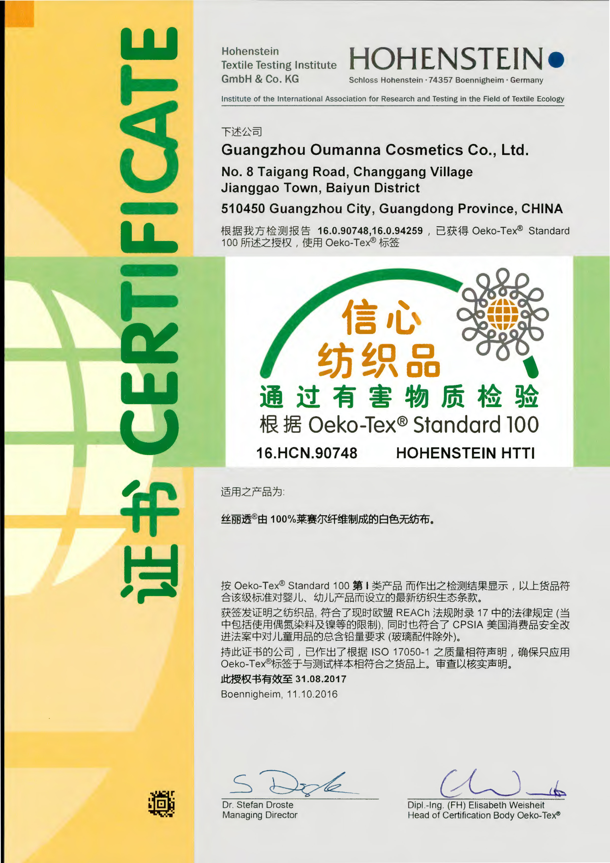 Certificate 3