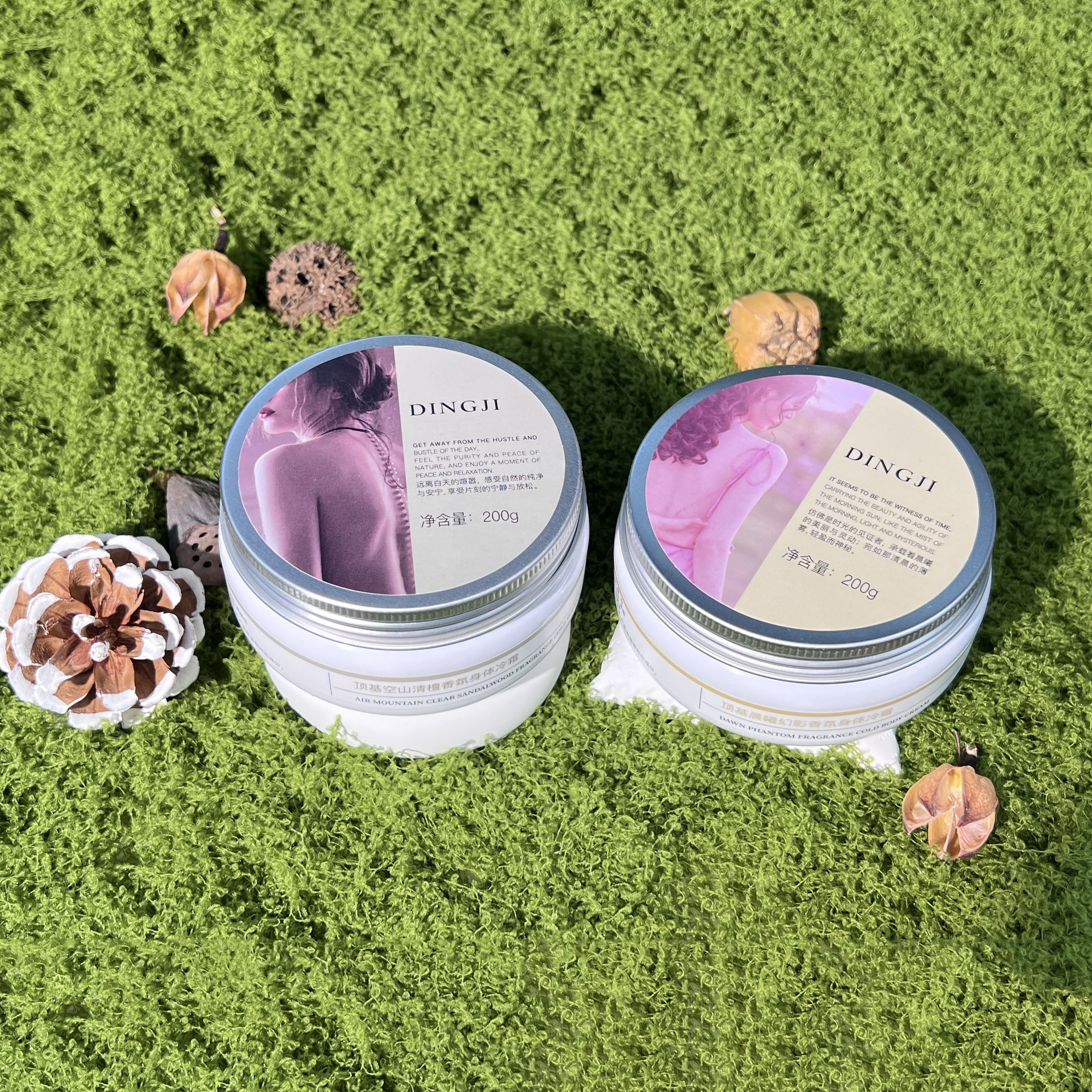 Private Label Natural Body Lotion 200g Brightening Whitening Deep Moisture Skin Care Body Cream OEM Wholesale for Dry Skin