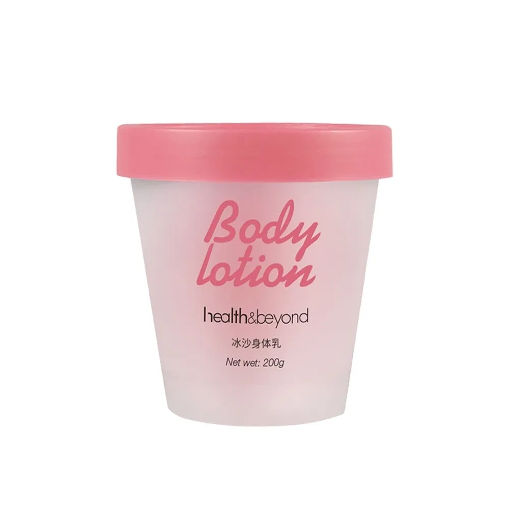 Brighten Skin Tone Private Label Fragranced Body Cream Non-Greasy Body Brightening Lotion