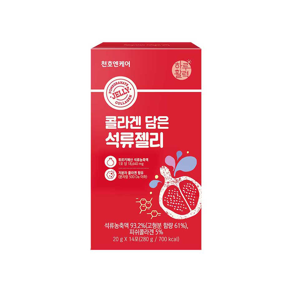 Global Demand Pomegranate Collagen Jelly Beauty Nutrition Fruit Snack Private Label Available