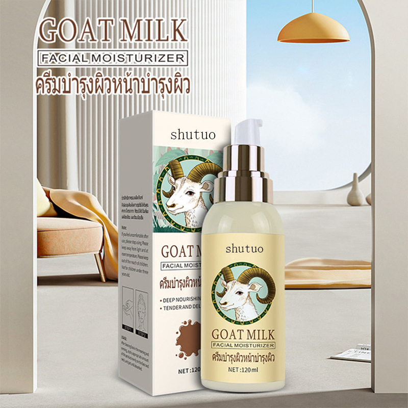 Hydrating Moisturizing Smoothing Unisex Goat Milk Facial Care Lotion