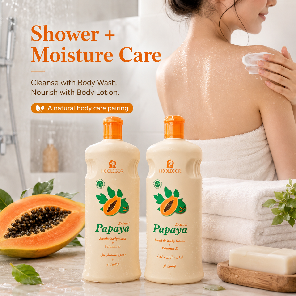 Papaya Extract Vitamin E Body Lotion Body Wash Shampoo Conditioner Set Wholesale Bath Body Hair Care Series Private Label