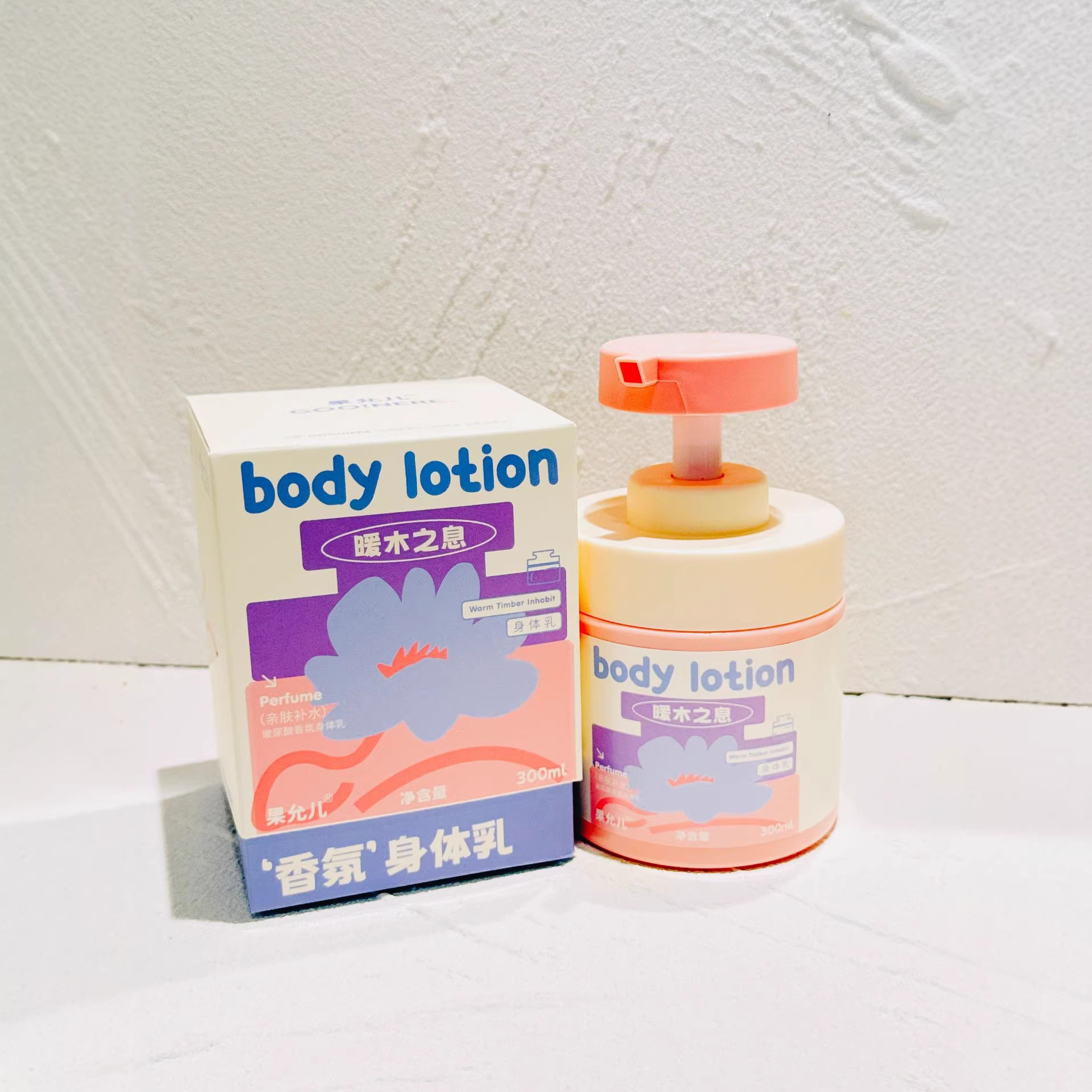 High Quality Long Lasting Scent Perfume Hyaluronic Acid Body Lotions Deep-hydration Smooth Nourish Dry Skin Body Lotion