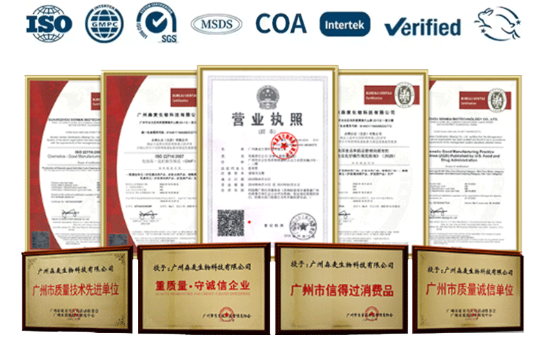 Certifications Logo