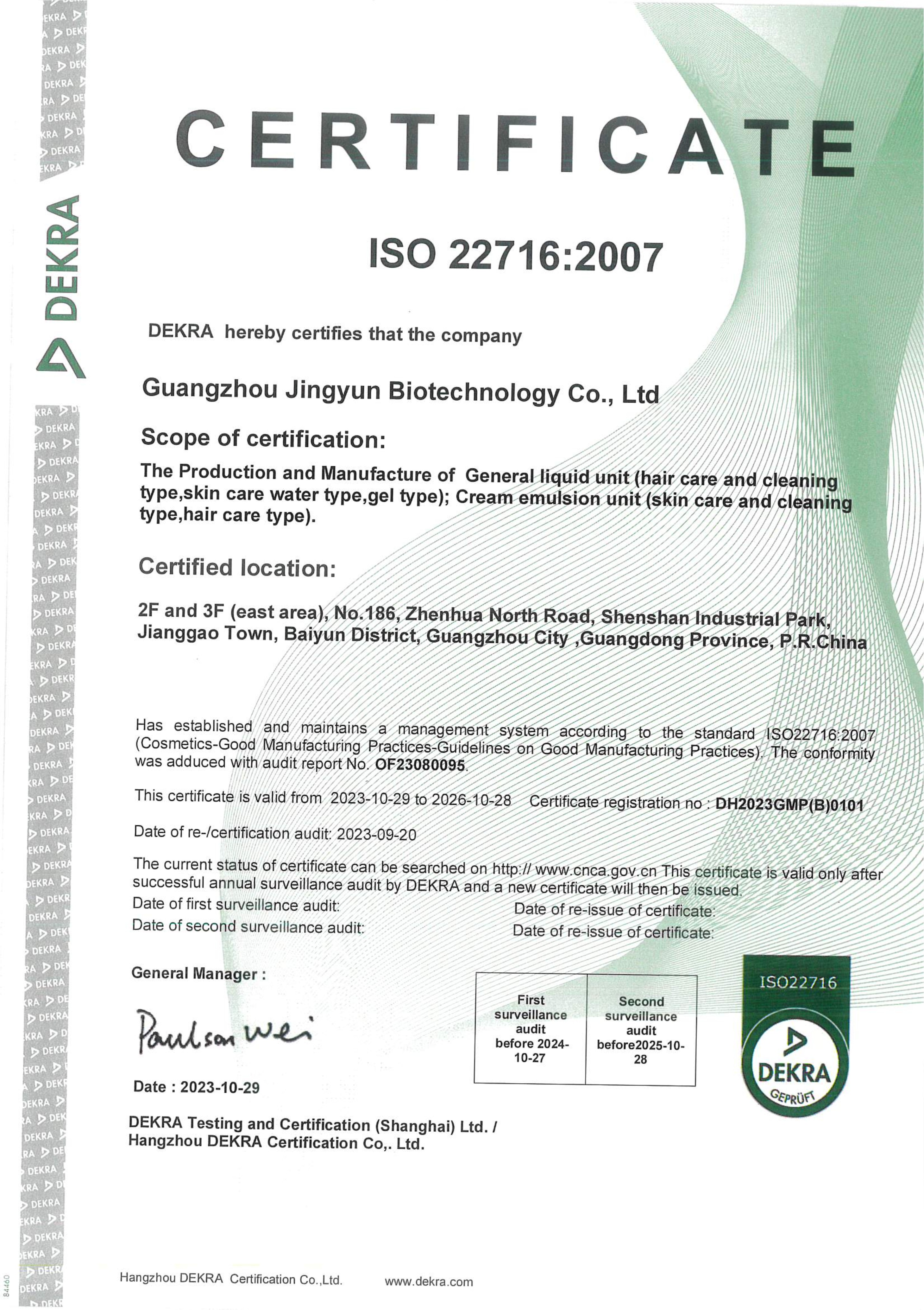 Certificate 2