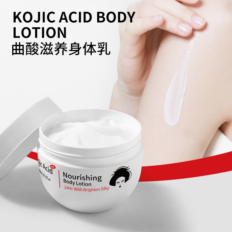 Wholesale Kojic Acid Moisturizing Night Lotion for Anti-Aging and Brightening
