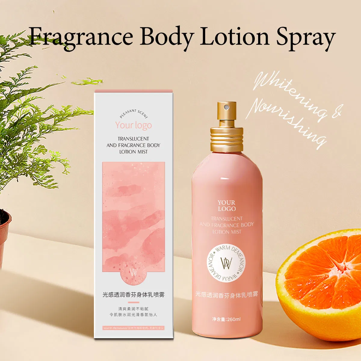 OEM/ODM Plant Extract Hydrating Body Lotion Spray Long-Lasting Fragrance