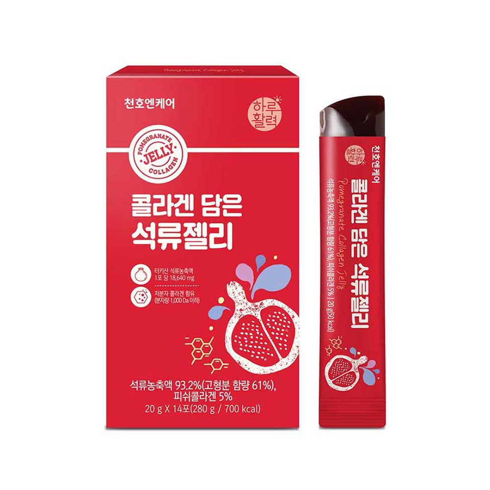 Global Demand Pomegranate Collagen Jelly Beauty Nutrition Fruit Snack Private Label Available