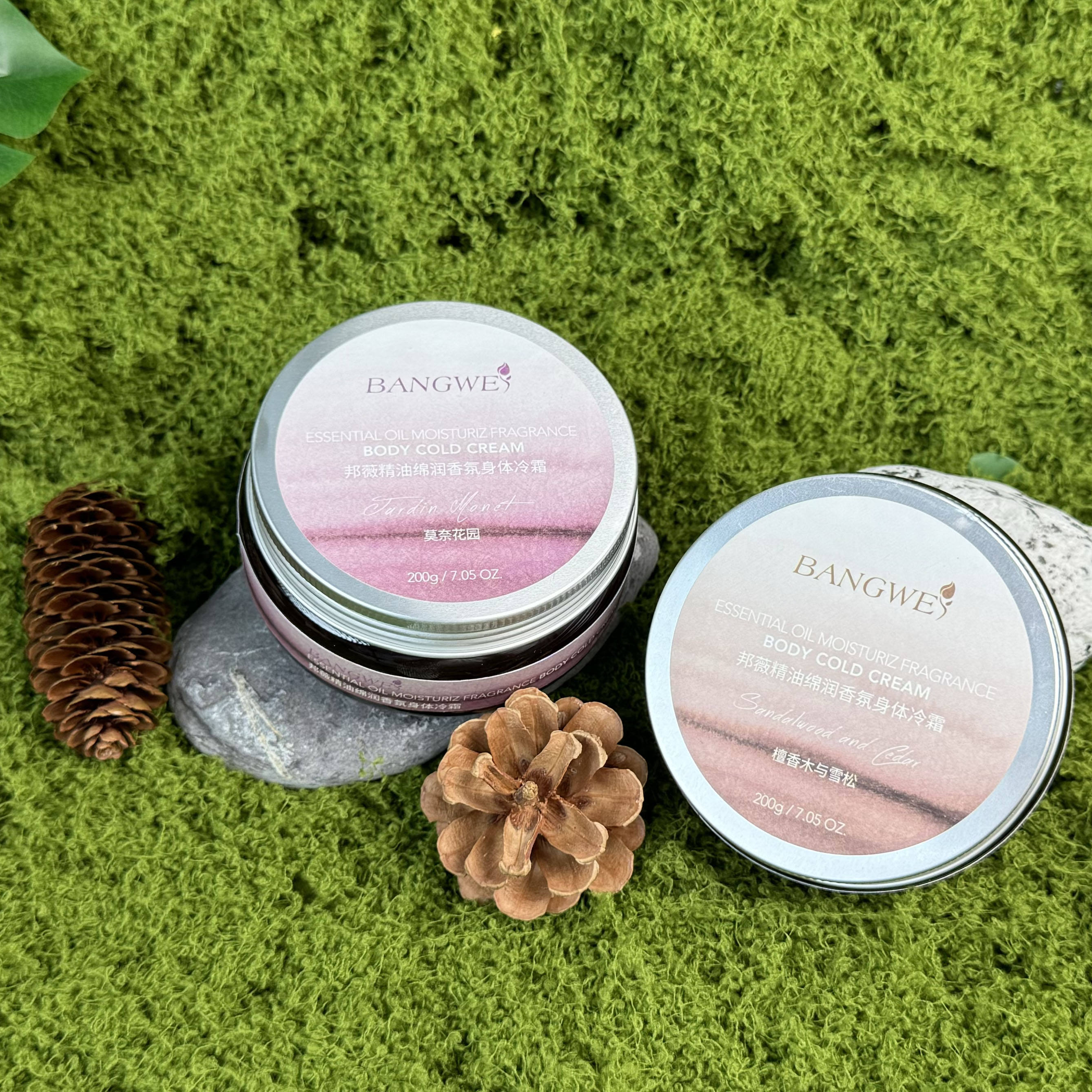 Private Label Natural Body Lotion 200g Brightening Whitening Deep Moisture Skin Care Body Cream OEM Wholesale for Dry Skin