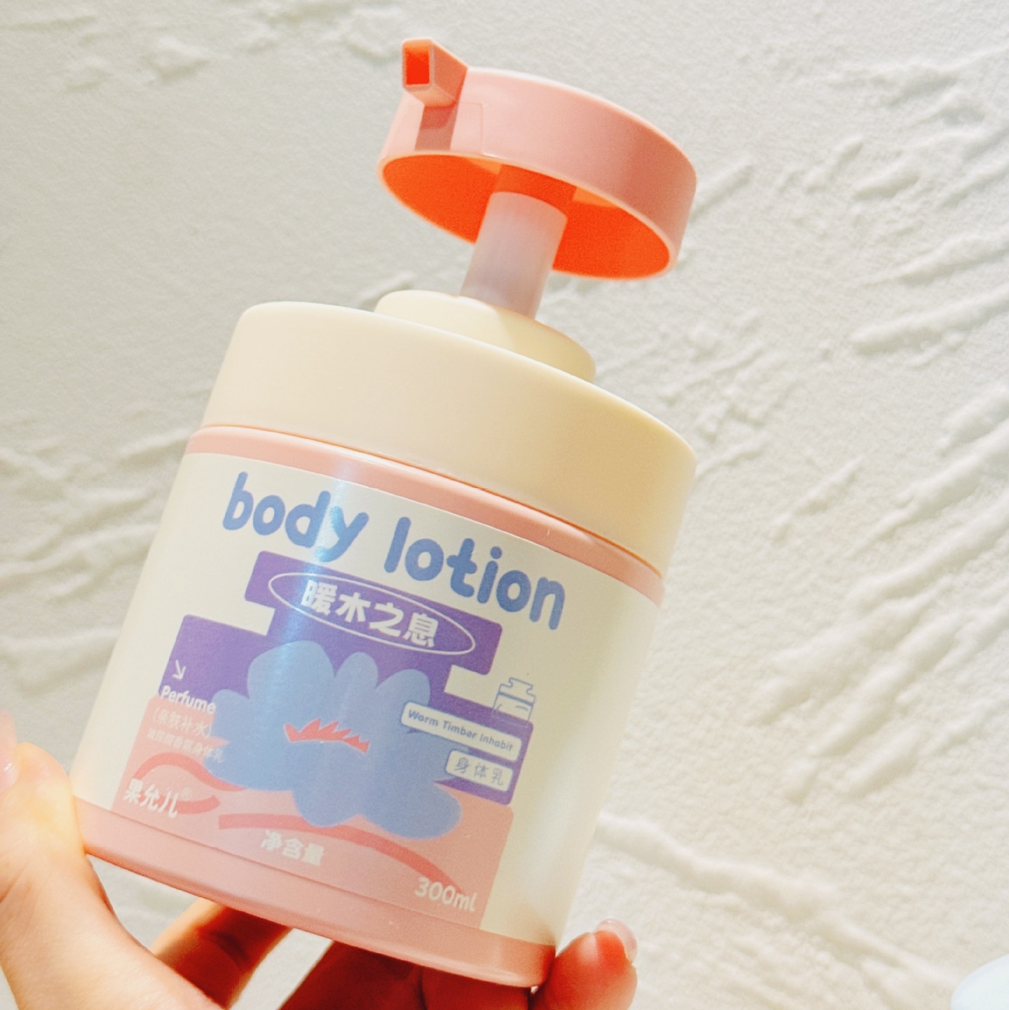 High Quality Long Lasting Scent Perfume Hyaluronic Acid Body Lotions Deep-hydration Smooth Nourish Dry Skin Body Lotion