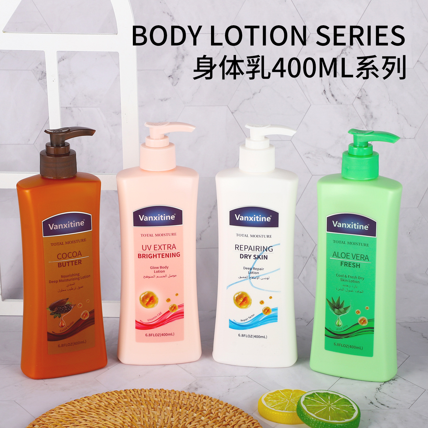 400ml Non-Greasy Long-Lasting Fragrance Moisturizing Nourishing Dry Skin Brightening Skin Tone Softening Body Lotion for Women
