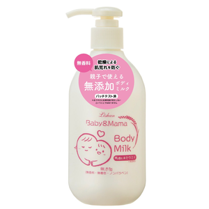 Lishan Japanese Adult Body Lotion Moisturizer Unscented 250ml with Horse Oil Rice Ceramide Safe for Sensitive Skin
