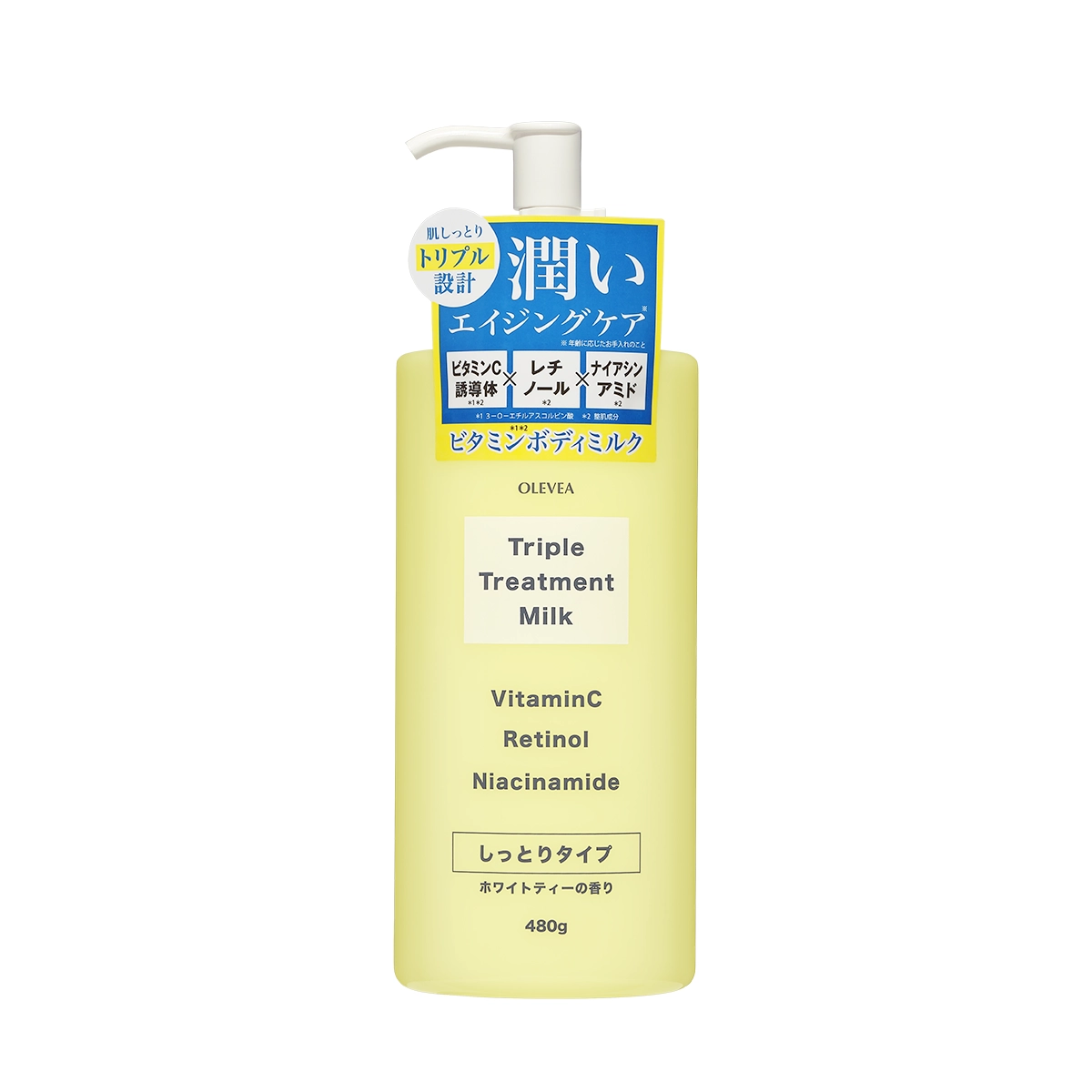 Hot Sell Japan Aloe Vera Whitening Body Lotion 480g Vitamin C Retinol Ceramide Squalane Moisturizing Brightening Cream