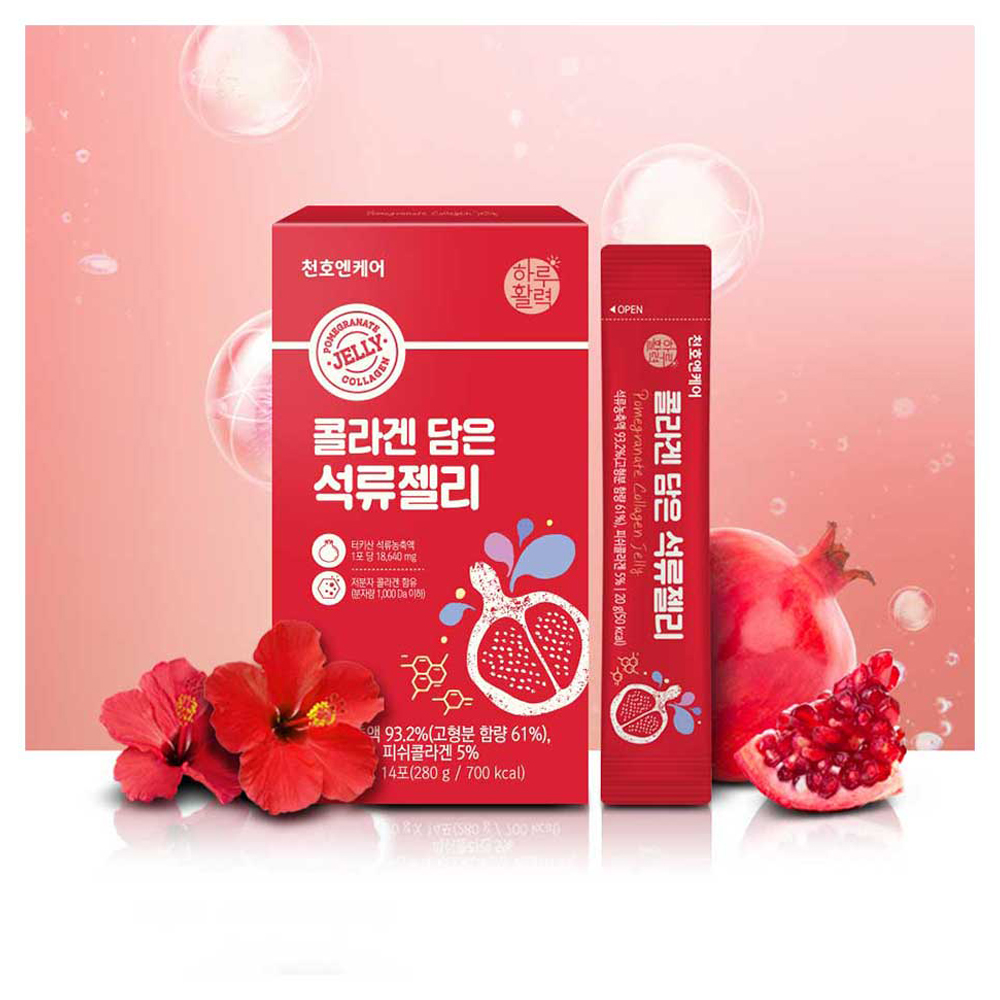Global Demand Pomegranate Collagen Jelly Beauty Nutrition Fruit Snack Private Label Available