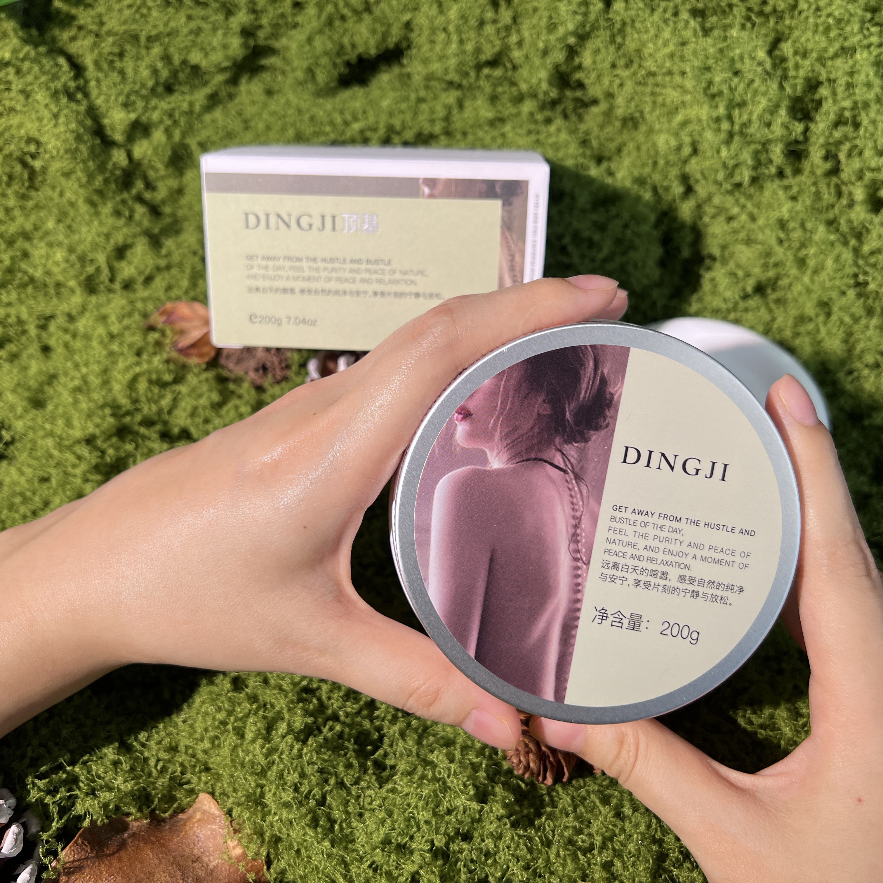Private Label Natural Body Lotion 200g Brightening Whitening Deep Moisture Skin Care Body Cream OEM Wholesale for Dry Skin