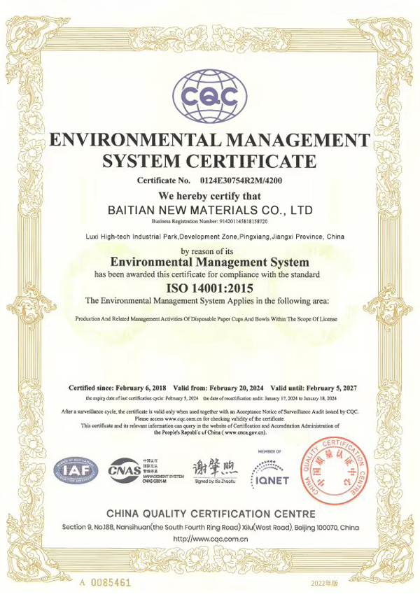 Baitian certificate for ceramic ball production