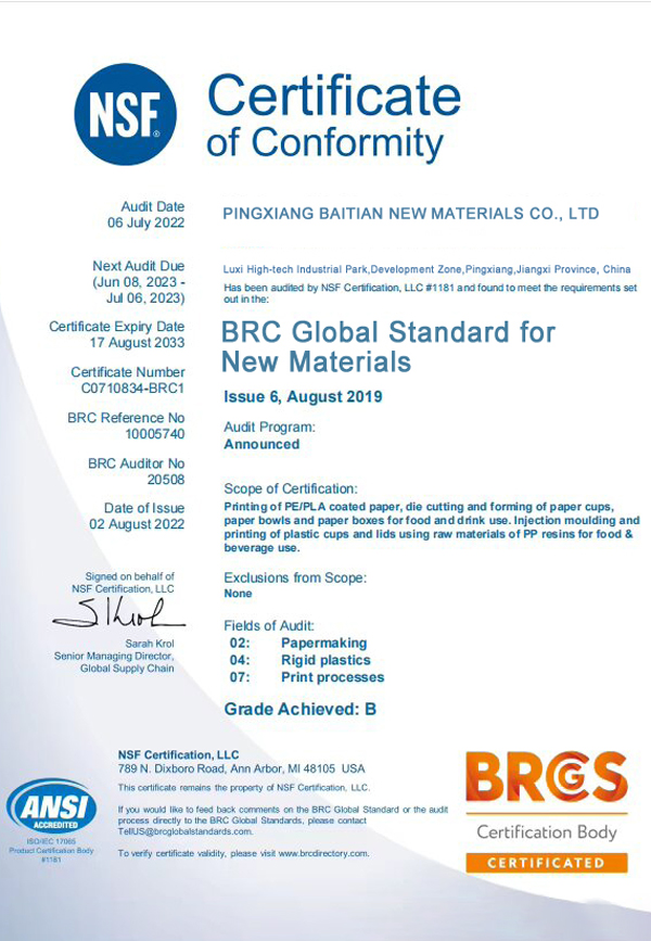 Baitian certificate for molecular sieve production