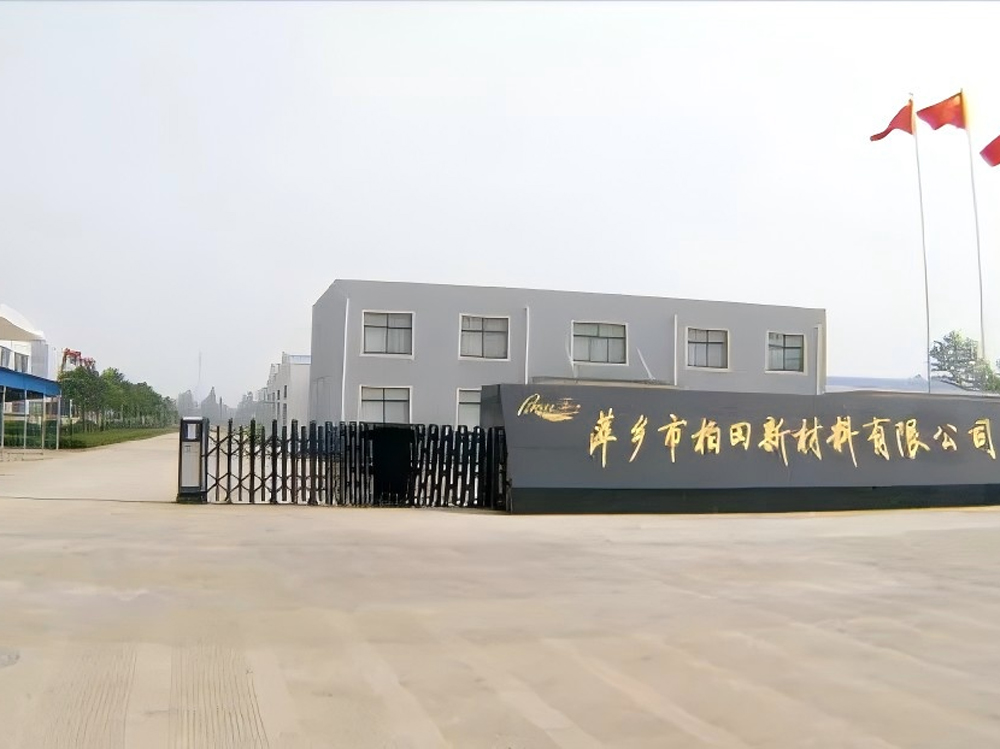 Pingxiang Baitian (Ball-tec) New Materials Co., Ltd. factory and R&D center