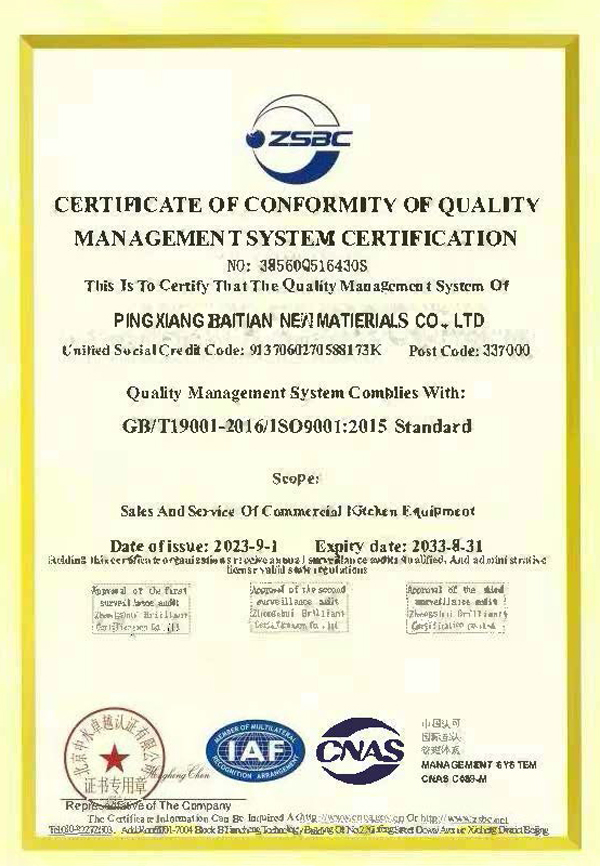 Baitian certificate for zirconia powder production