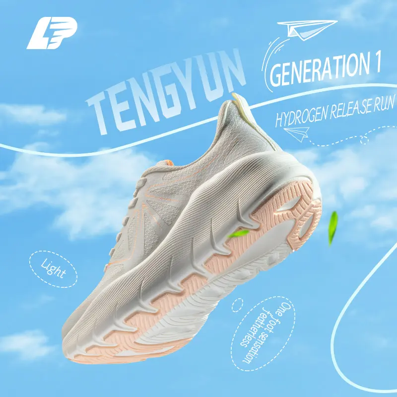 Sneaker Detail 1