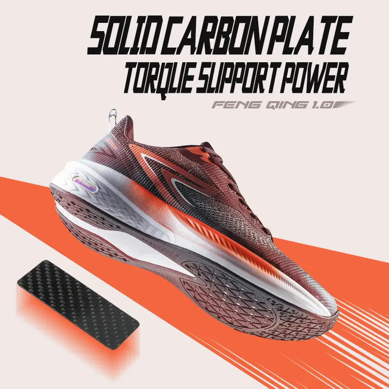ODM The Ultimate Fengqing Running Shoe: Customized for You Manufacturers, Suppliers