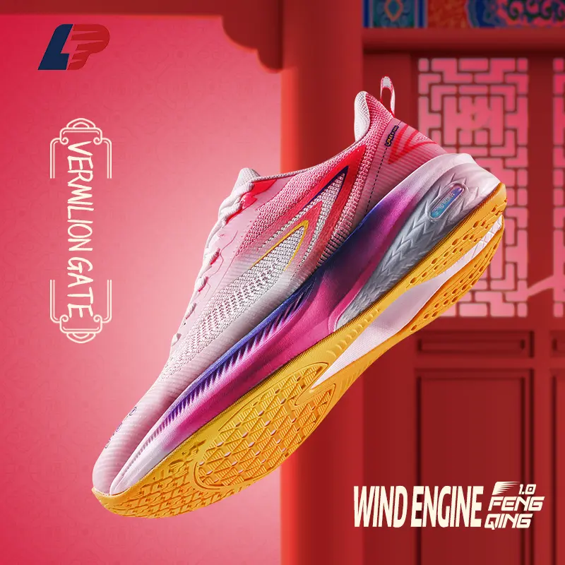 ODM The Ultimate Fengqing Running Shoe: Customized for You Manufacturers, Suppliers