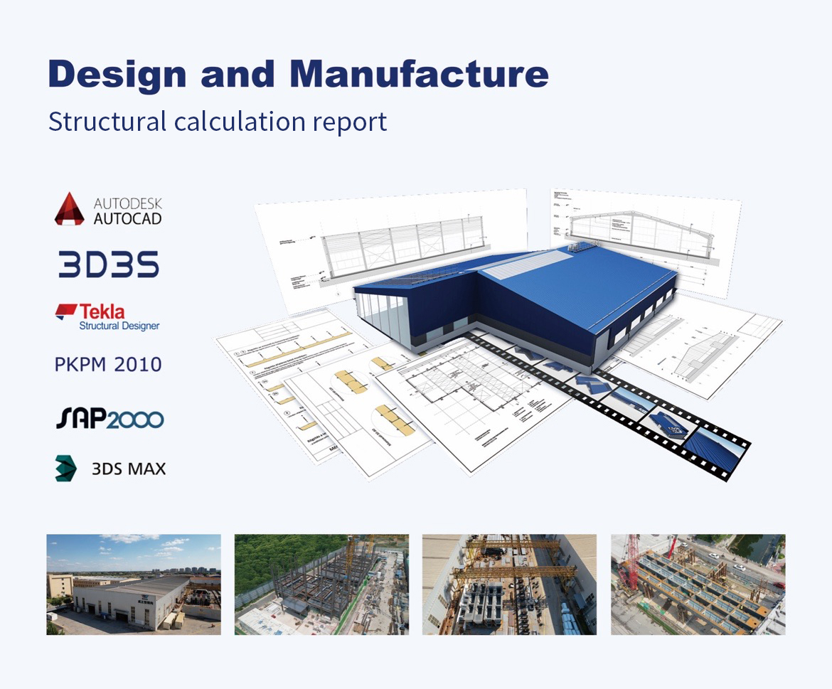 Steel Structure Factory Production Line