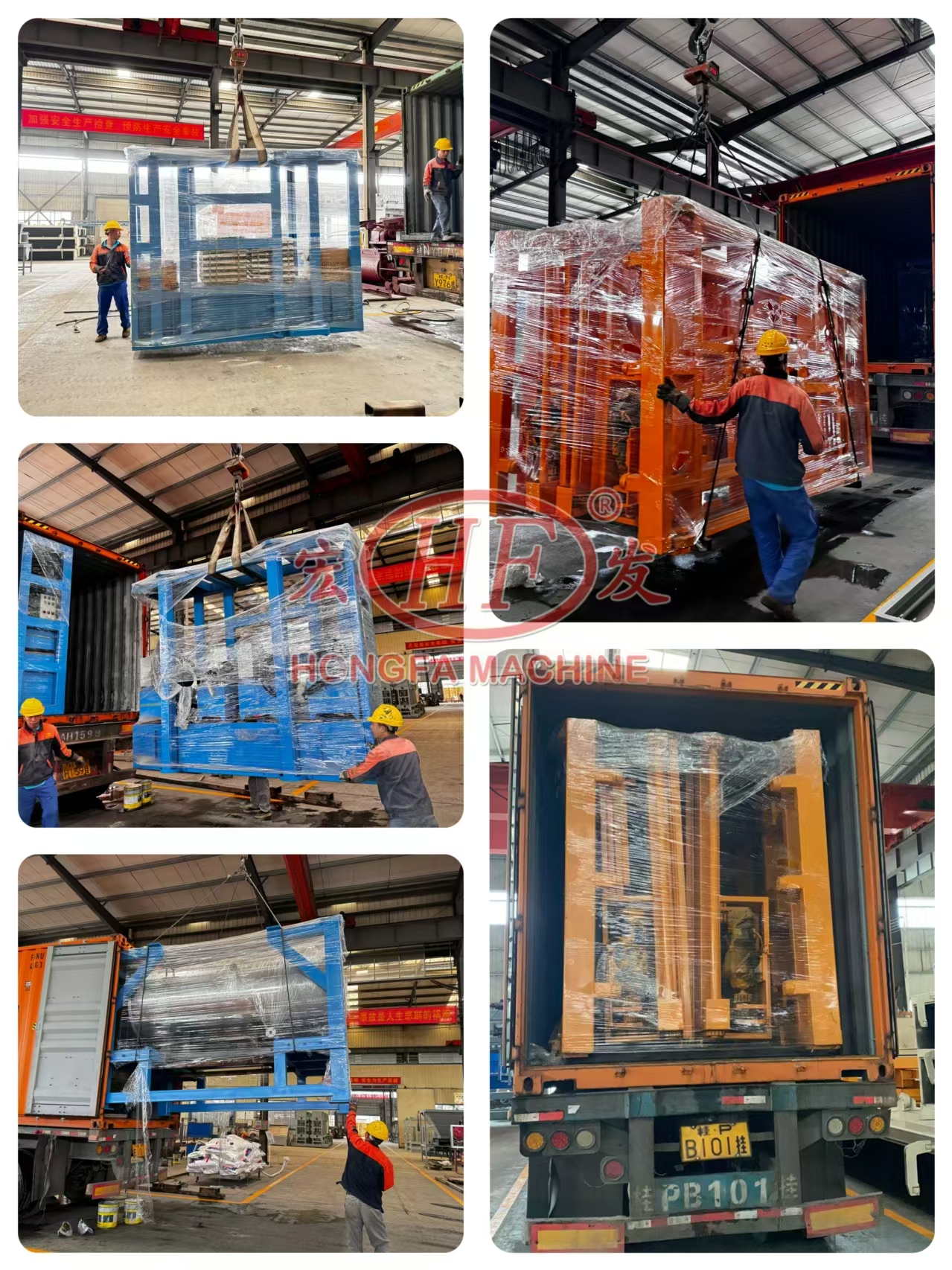 Shipping Packaging