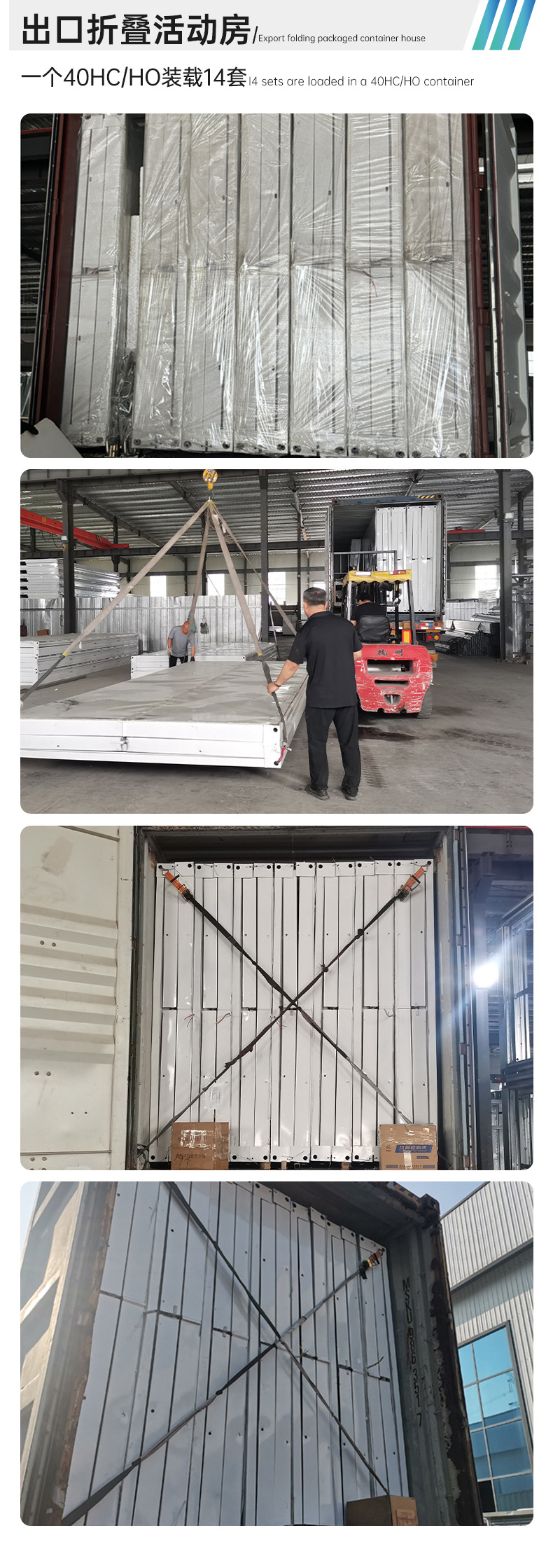 Loading Delivery
