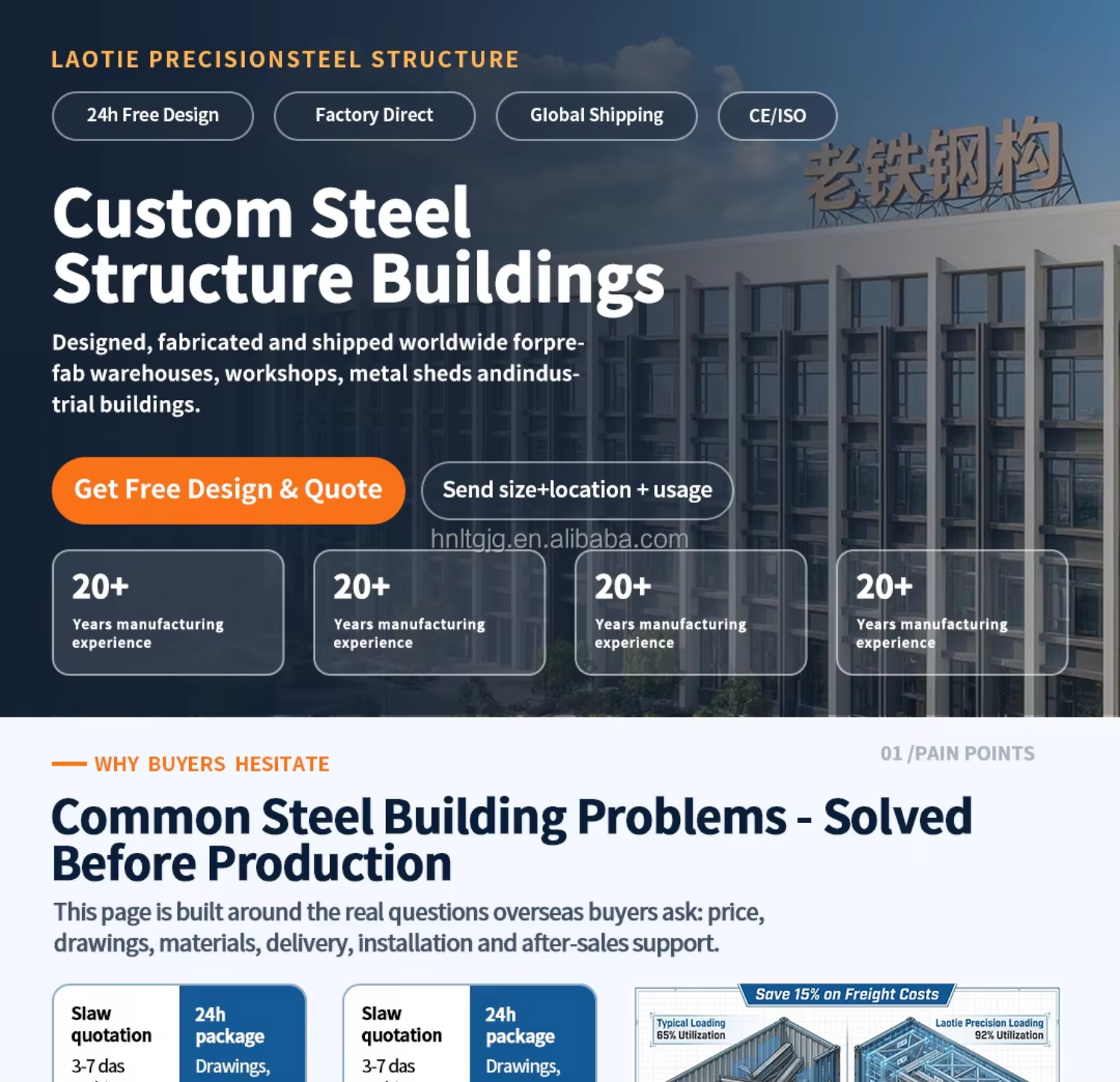 Steel Structure Fabrication 1