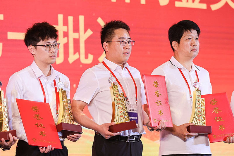 Gold Award