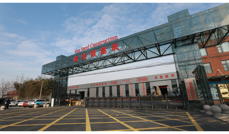 Company Facility 1