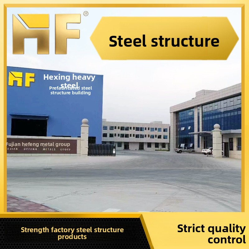 Turnkey Construction Steel-structure Warehouses; Prefabricated Steel-frame Buildings; Full Range Steel-structure Structures;
