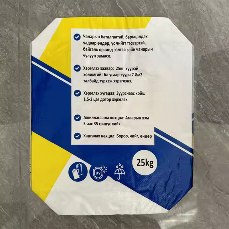 20kg 25kg Sacos de Válvula Laminados em Plástico de Papel Kraft Personalizados com Fundo Quadrado Impermeáveis para Transporte de Farinha, Cimento e Açúcar
