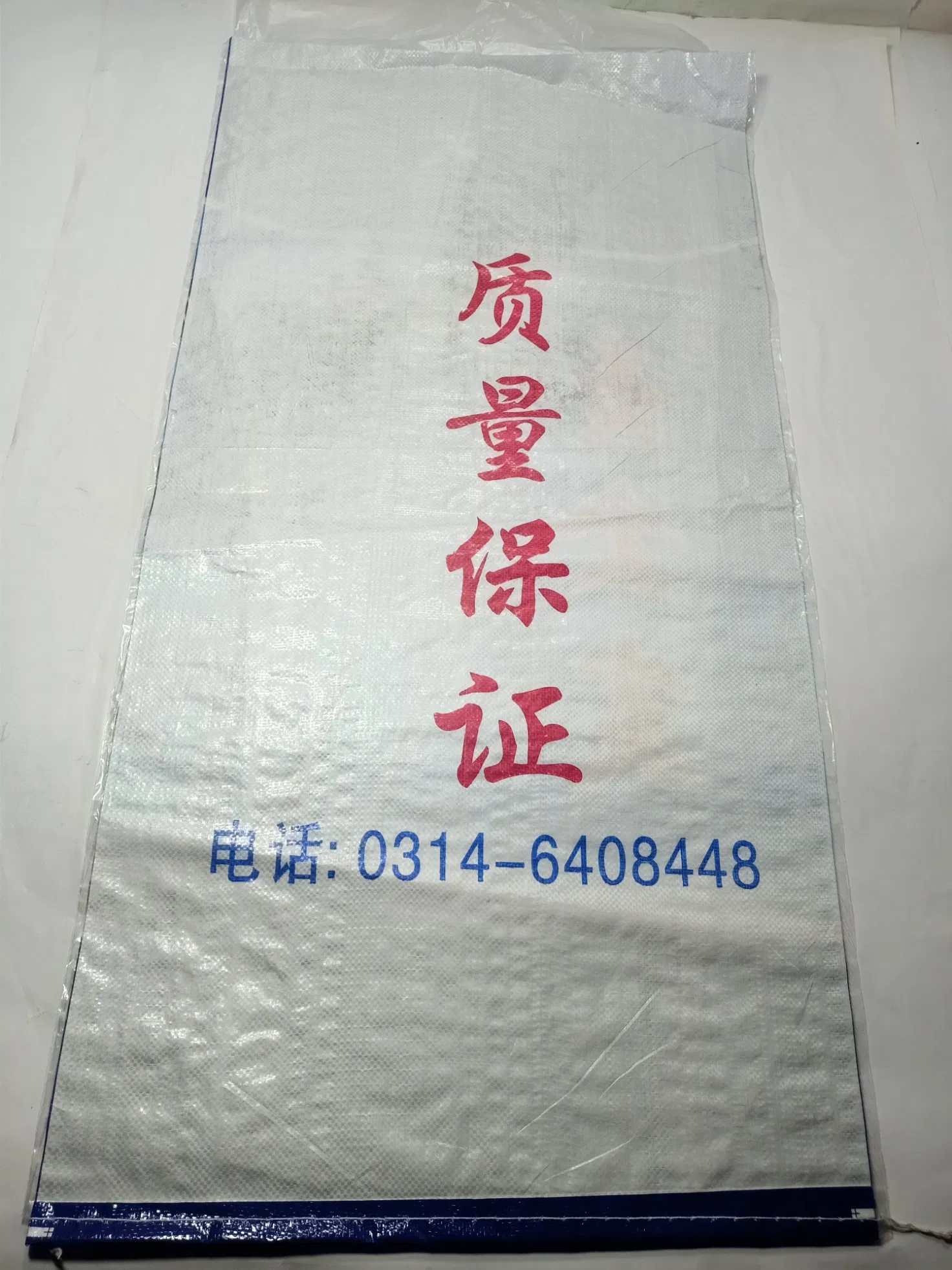 10ka 25kg 50kg Saco Woven Personalizado de Capacidade Suportável Forte e Durável para Embalagem de Milho, Arroz, Areia e Grãos