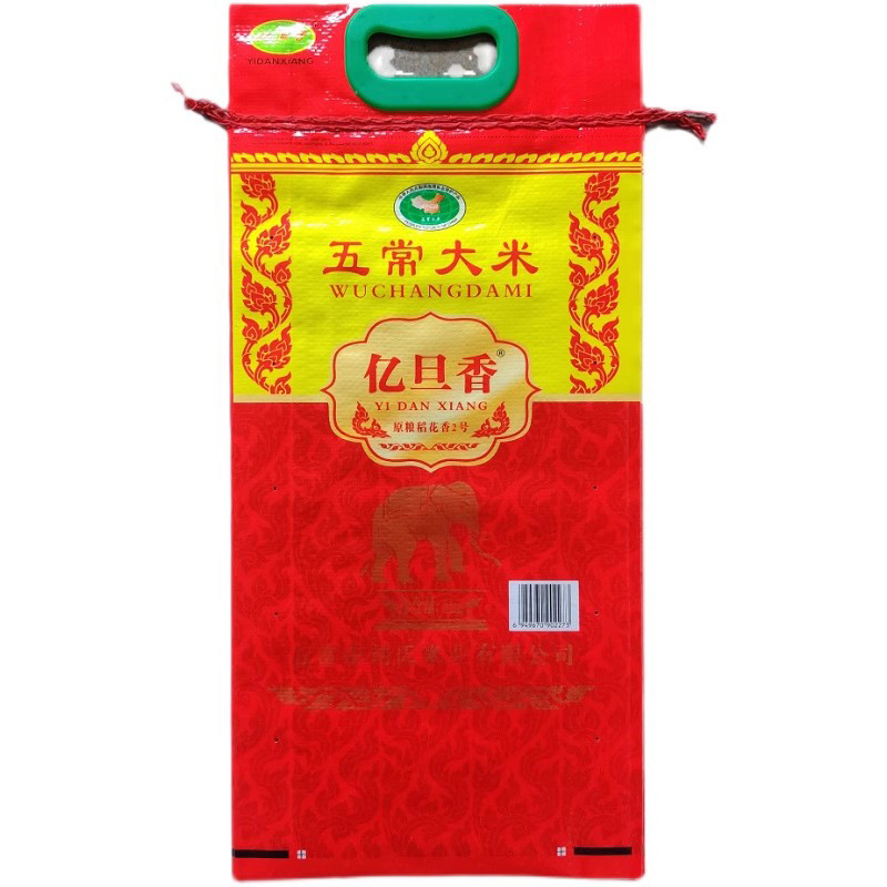 Saco de Arroz de Tecido Woven de PP Laminado BOPP 50kg Saco de Milho 25kg