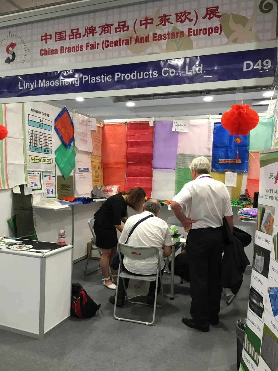 Exposição Industrial
