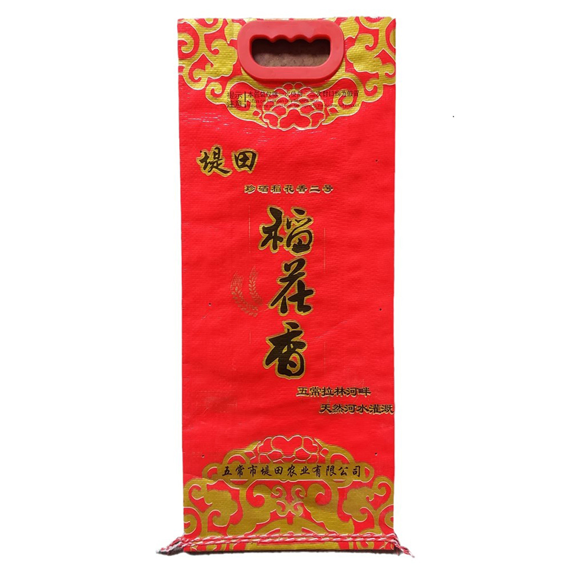 Saco de Arroz de Tecido Woven de PP Laminado BOPP 50kg Saco de Milho 25kg