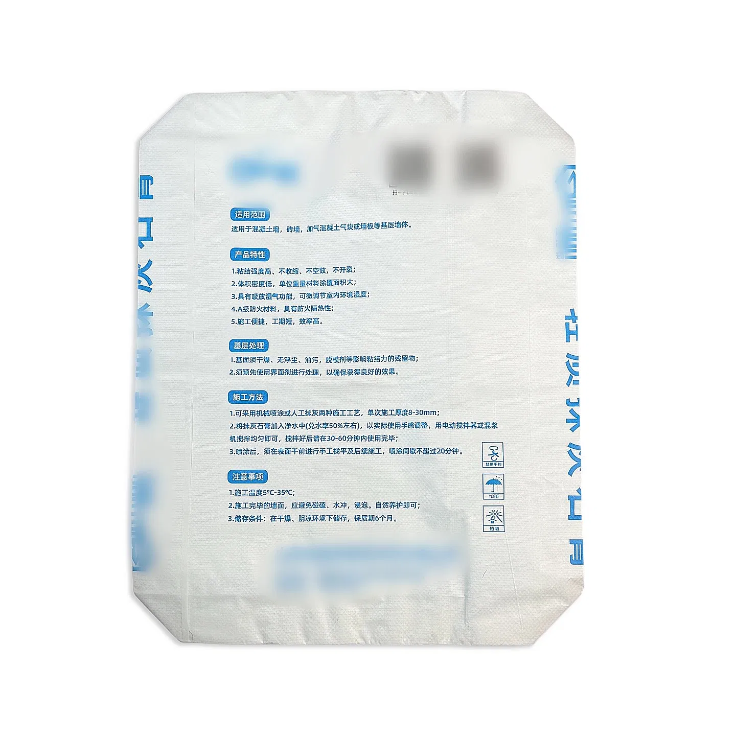 Saco de válvula PP autoconsertável com membrana resistente a perfurações para materiais perigosos