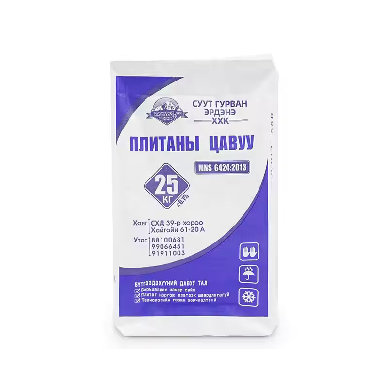 20kg 25kg Sacos de Válvula Laminados em Plástico de Papel Kraft Personalizados com Fundo Quadrado Impermeáveis para Transporte de Farinha, Cimento e Açúcar