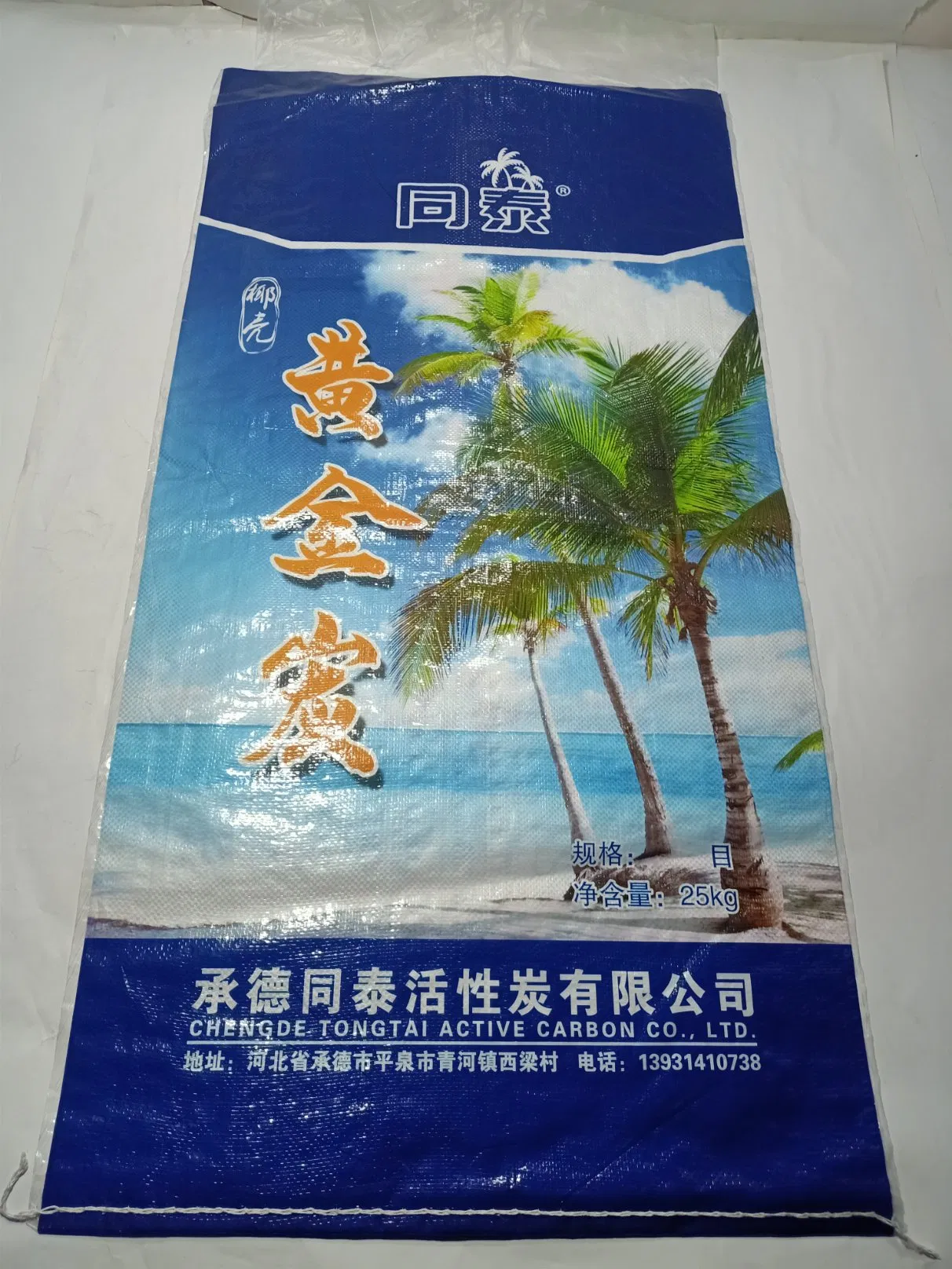 10ka 25kg 50kg Saco Woven Personalizado de Capacidade Suportável Forte e Durável para Embalagem de Milho, Arroz, Areia e Grãos