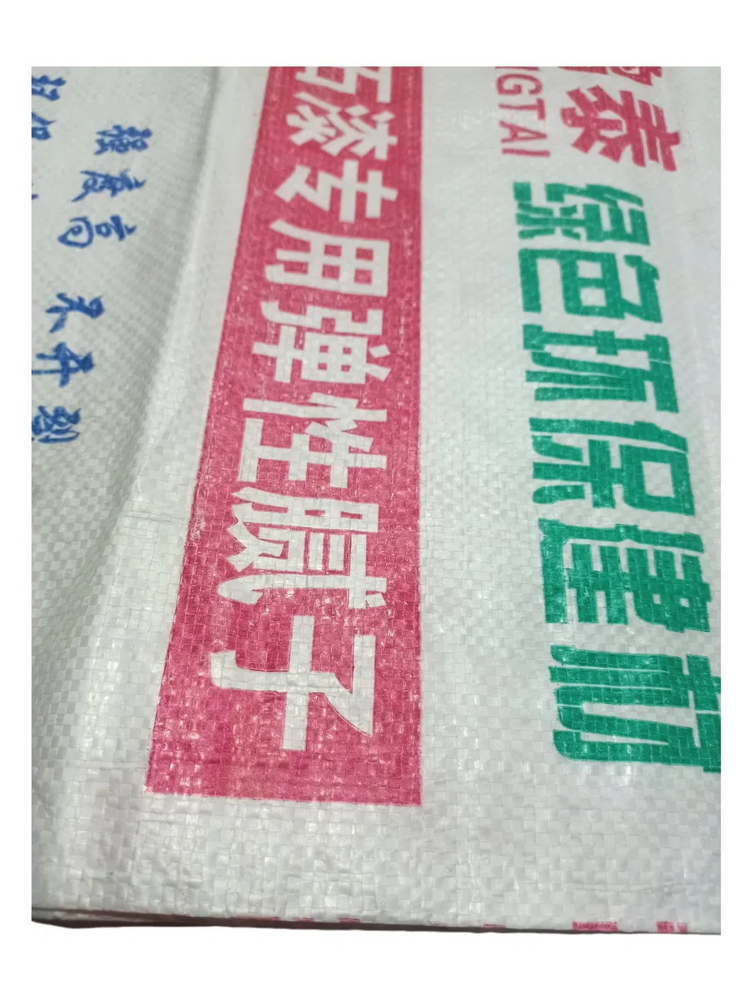 Saco Woven Personalizado 2