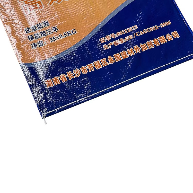 Saco de PP tecido laminado BOPP para material de construção químico, dimensão personalizada