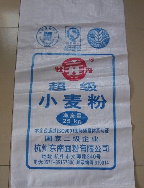 Fertilizante Direto de Fábrica Arroz Milho DHL 25kg 50kg Embalagem Plástica BOPP Laminada 100% Saco Woven de Polipropileno PP